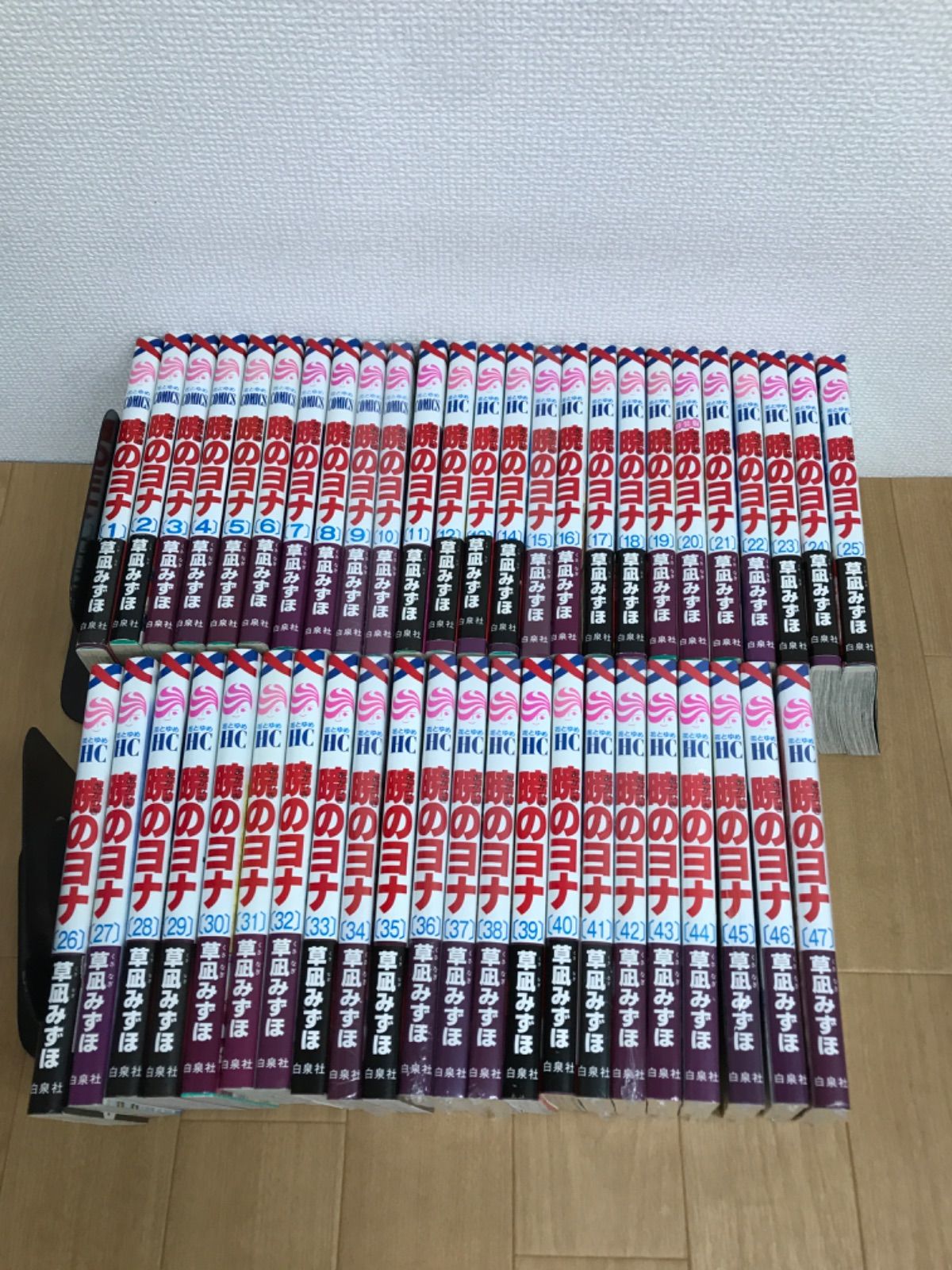 ☆①【未開封多数あり】暁のヨナ 全巻セット 1～47巻 コミック全巻