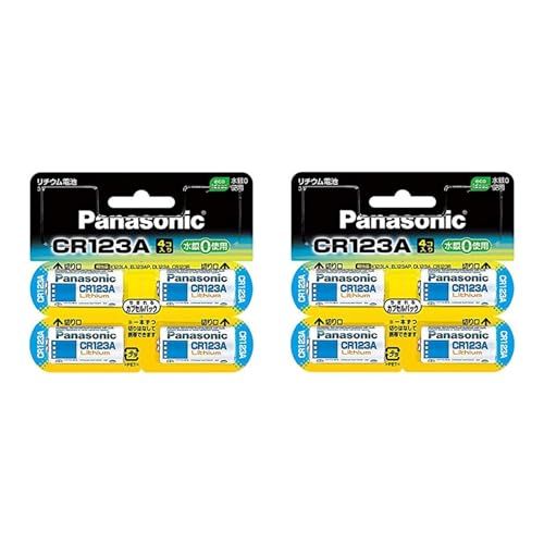 【2セット：計8個入】 Panasonic パナソニック カメラ用リチウム電池 CR-123AW/4P （4個入） カメラ スマートロック 電池 交換ma 70cfa0a1