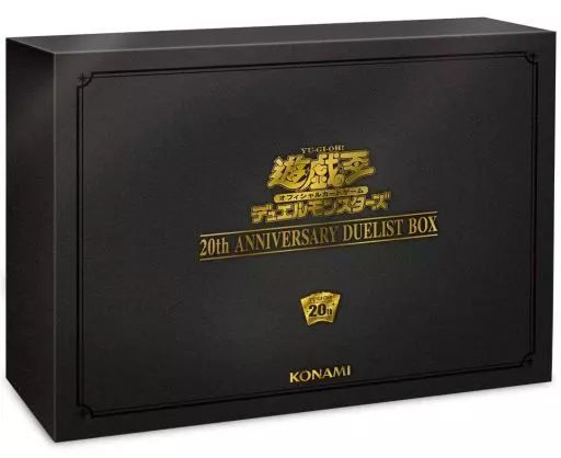 中古】トレカ(遊戯王) 遊戯王OCG デュエルモンスターズ 20th