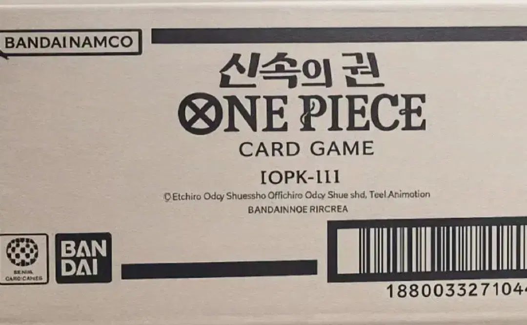 ONE PIECEカードゲーム 11弾 神速の巻 未開封カートン