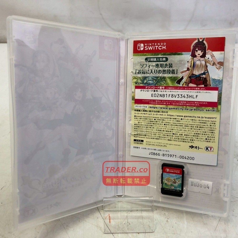 01w-6788 ○ Nintendo Switch ニンテンドースイッチソフト 2点