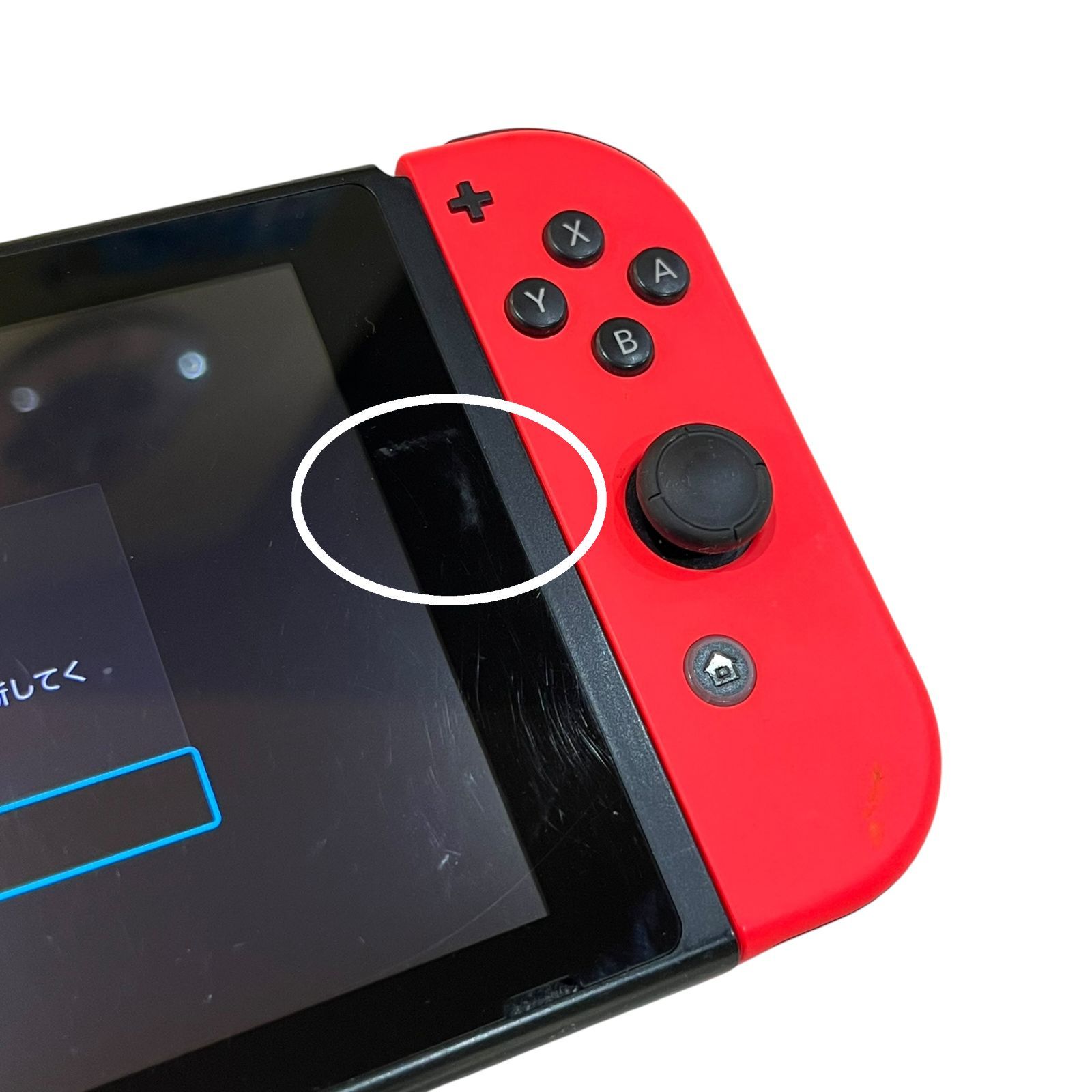 中古○Nintendo Switch/ニンテンドースイッチ○本体 充電ドッグなし