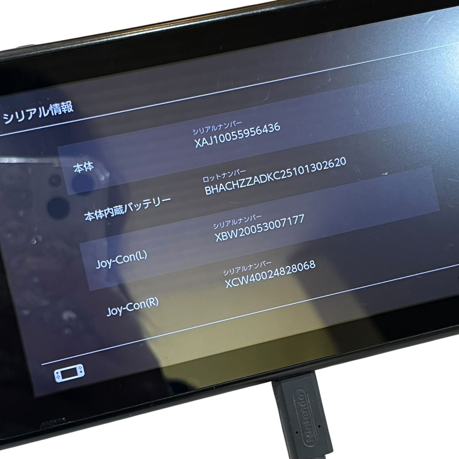 中古○Nintendo Switch/ニンテンドースイッチ○本体 充電ドッグなし