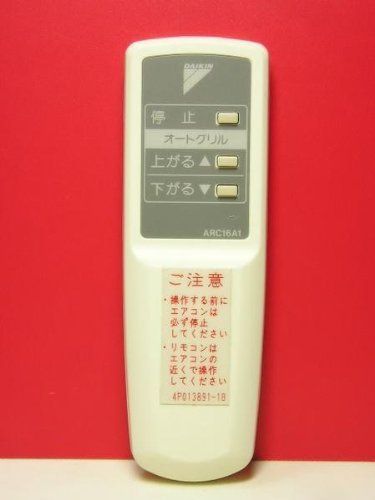 ダイキン オートグリルリモコン ARC16A1