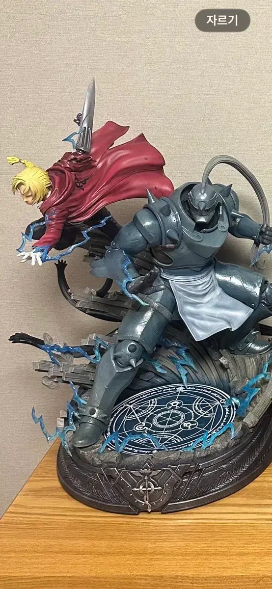 プライムワン (prime 1) 鋼の錬金術師 フィギュア