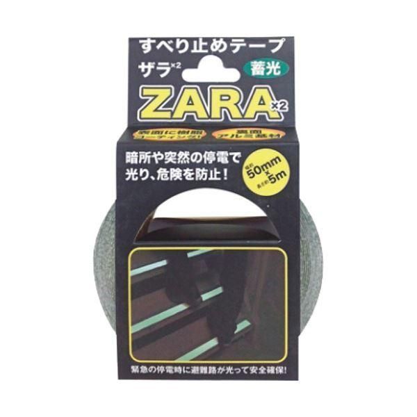 (まとめ)カーボーイ すべり止めテープ ザラザラ幅50mm×5m 蓄光 ST-15 1巻〔×5セット〕