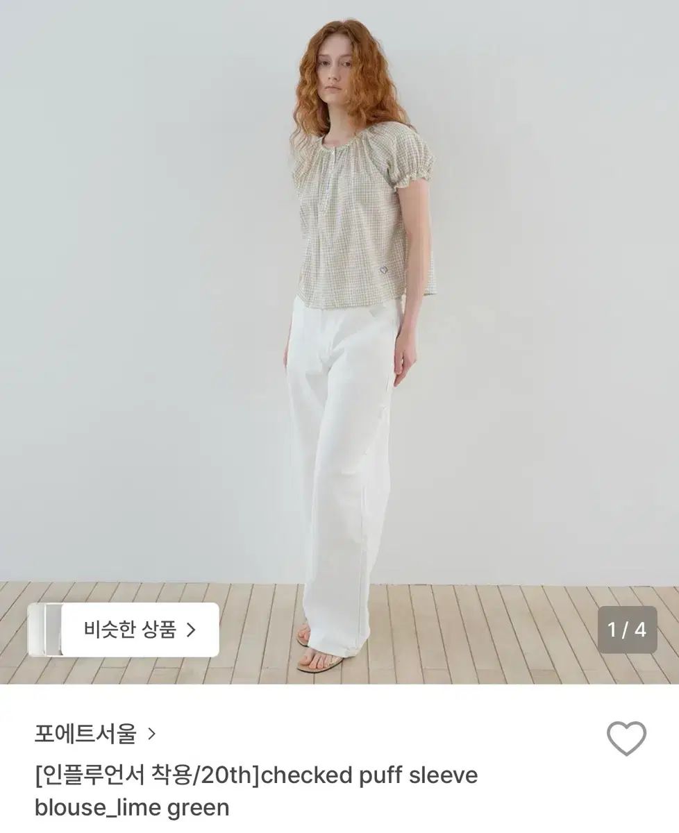 ポエットSEOUL チェック パフ ブラウス
