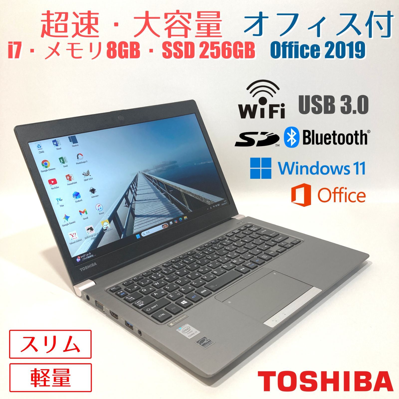 初心者✨超速・オフィス・大容量◇シルバー◇すぐ使えるノートパソコン