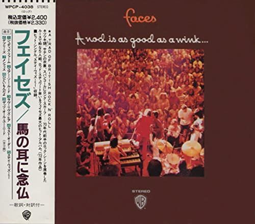 【CD】馬の耳に念仏
