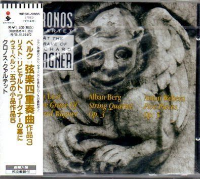 【CD】ベルク:弦楽四重奏曲作品3