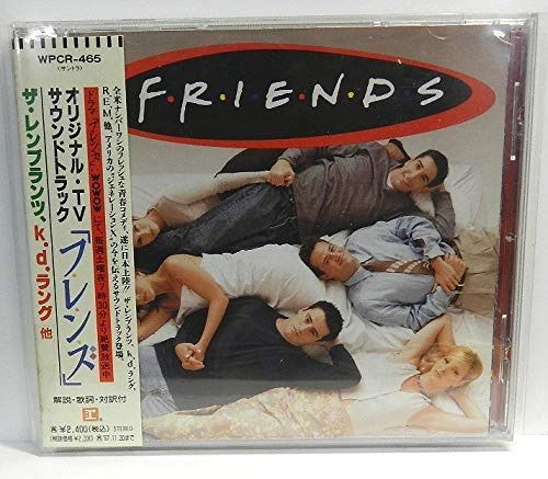 【CD】フレンズ ― TV オリジナル・サウンドトラック
