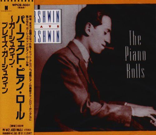 【CD】パーフェクト・ピアノ・ロール 1
