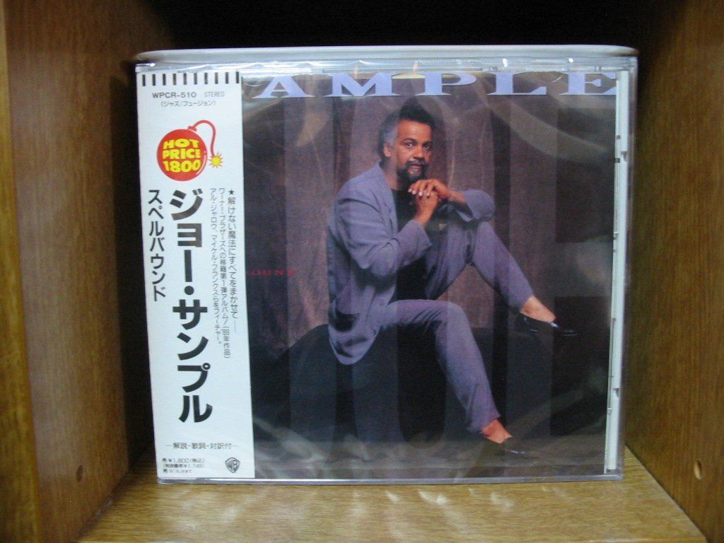 【CD】スペルバウンド