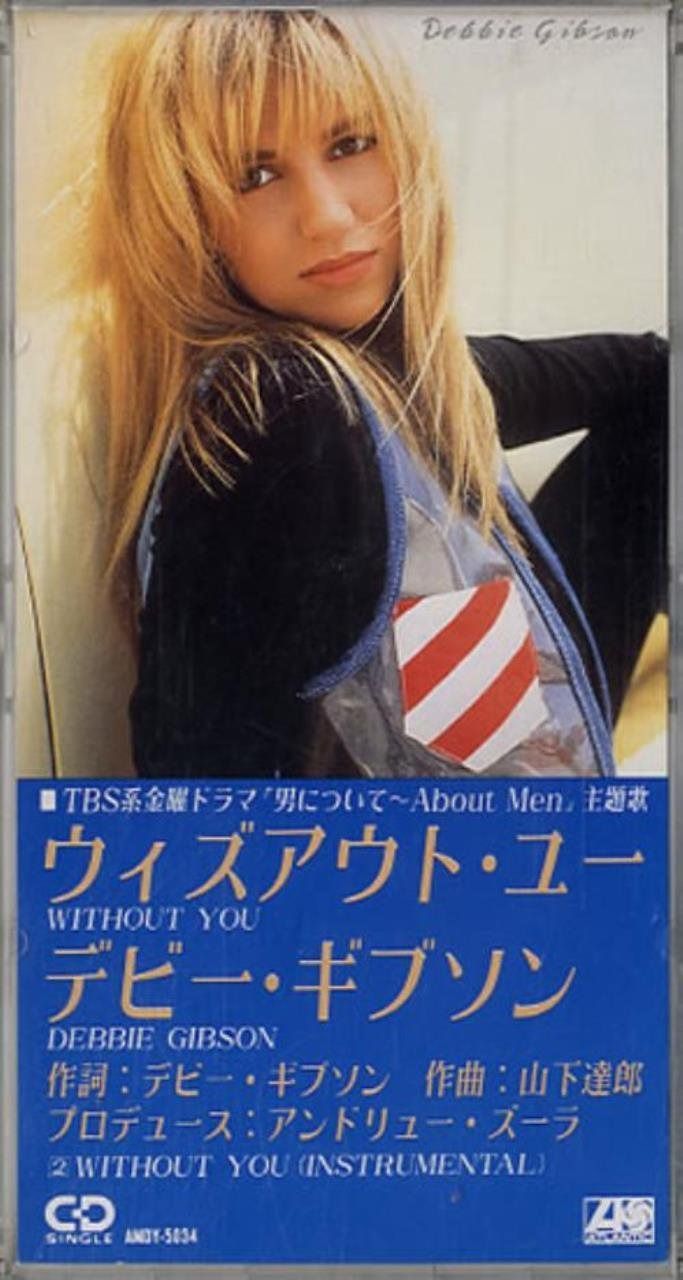 【CD】ウィズアウト・ユー