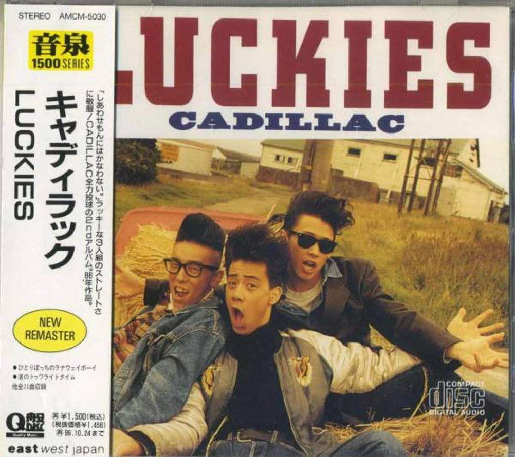 【CD】LUCKIES