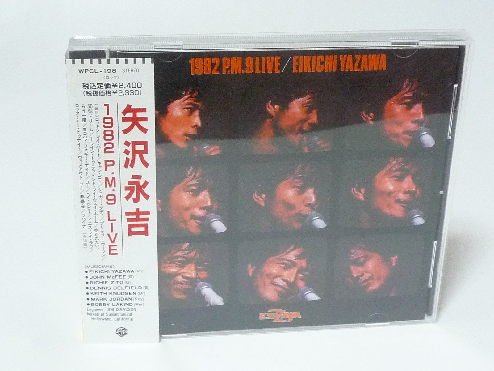 【CD】1982P.M.9LIVE