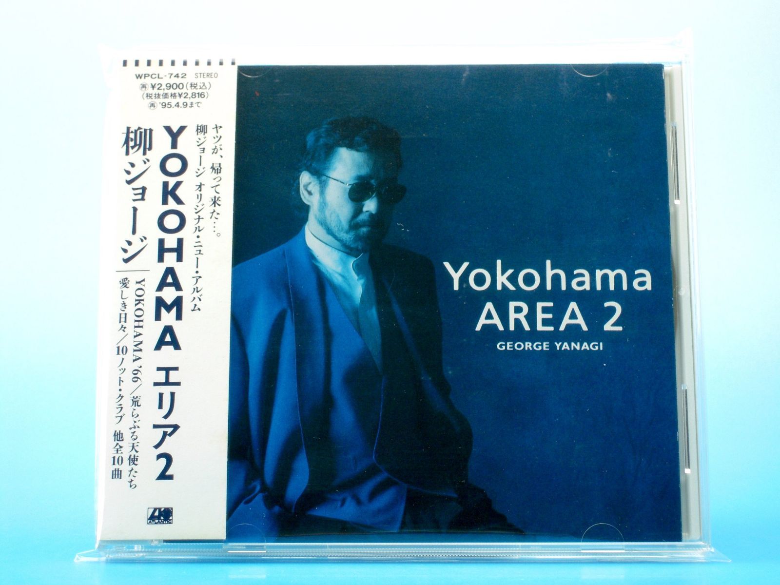 【CD】YOKOHAMA AREA 2