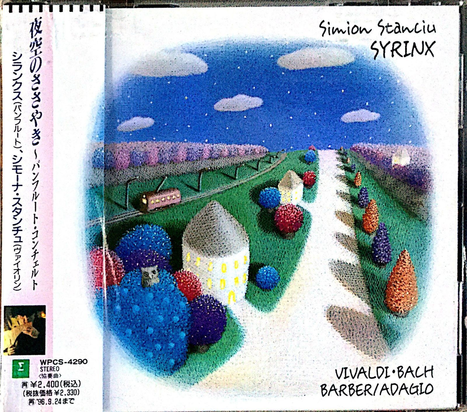 【CD】夜空のささやき パンフルート・ 4,490円