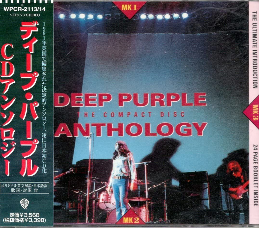 【CD】CD アンソロジー