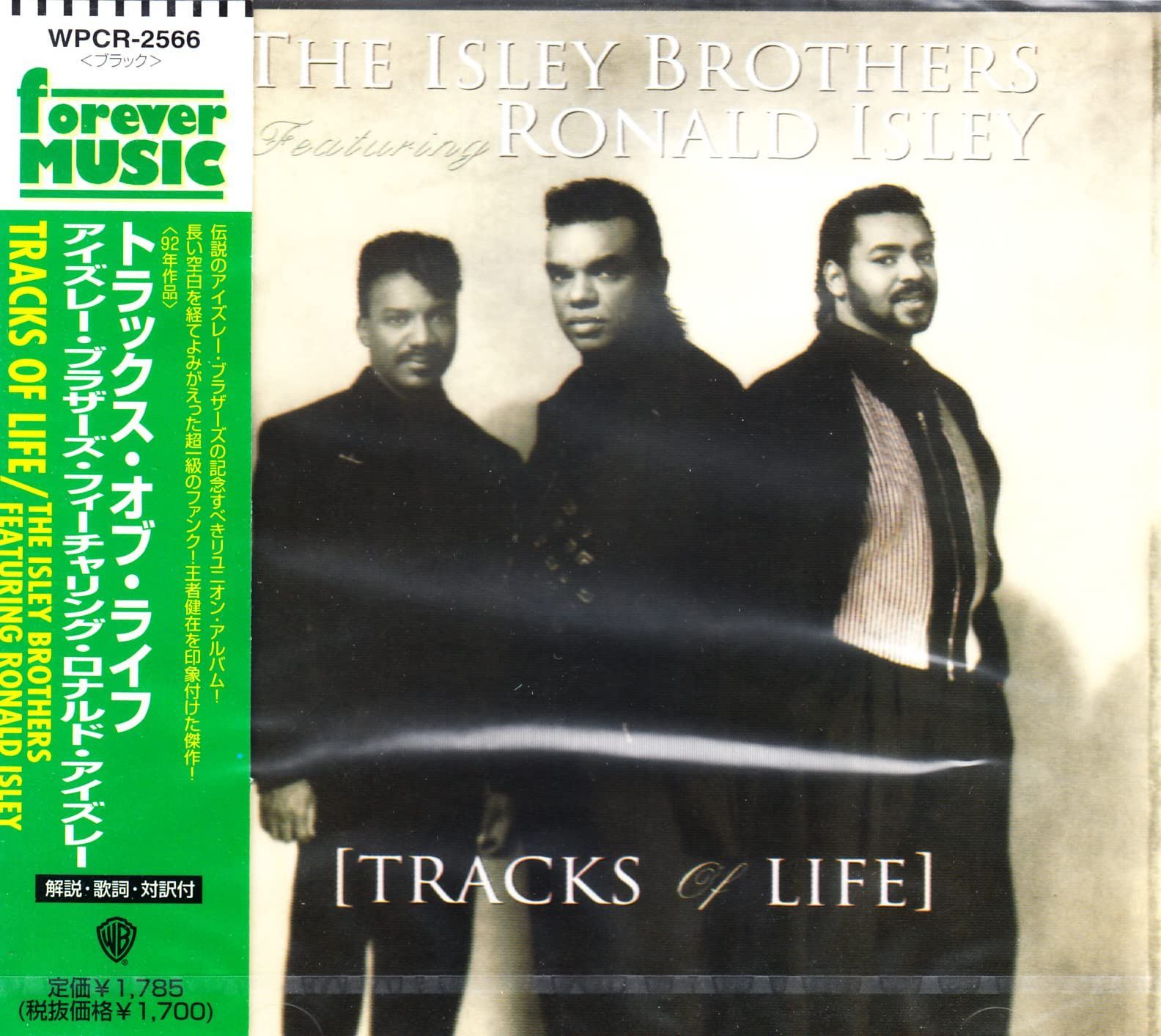 【CD】トラックス・オブ・ライフ
