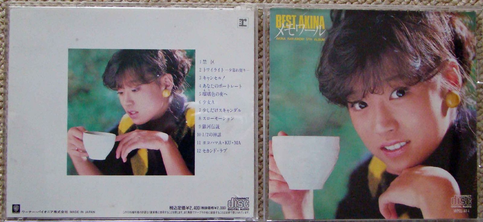 【CD】BEST AKINA メモワール