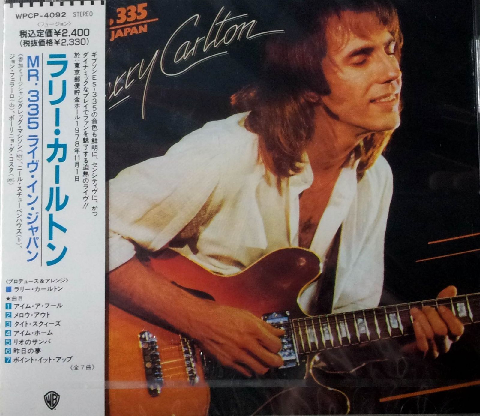【CD】MR.335ライヴ・イン・ジャパン