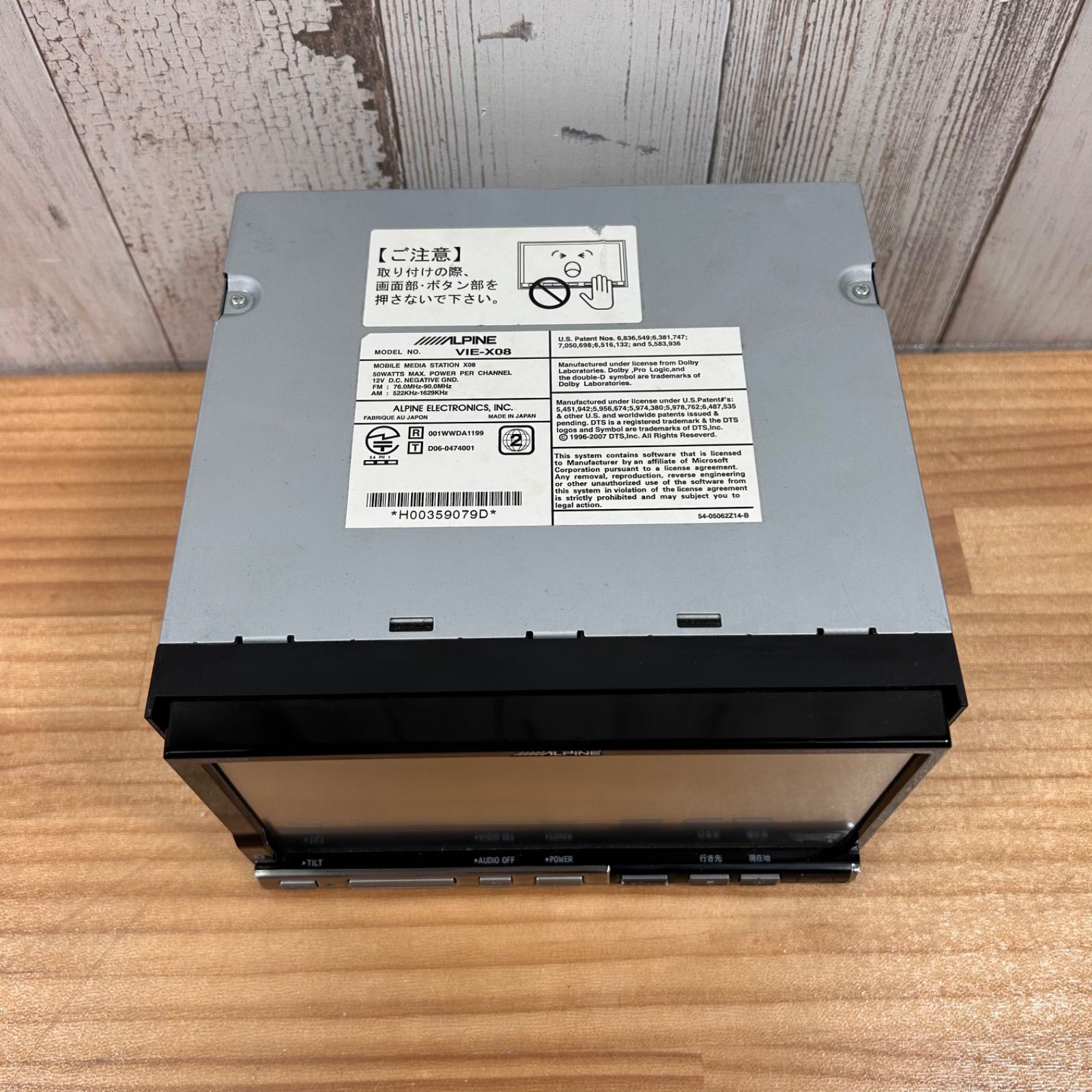 ALPINE VIE-X08 HDDナビ Bluetooth CD/DVD 地デジ 動作品 - メルカリ