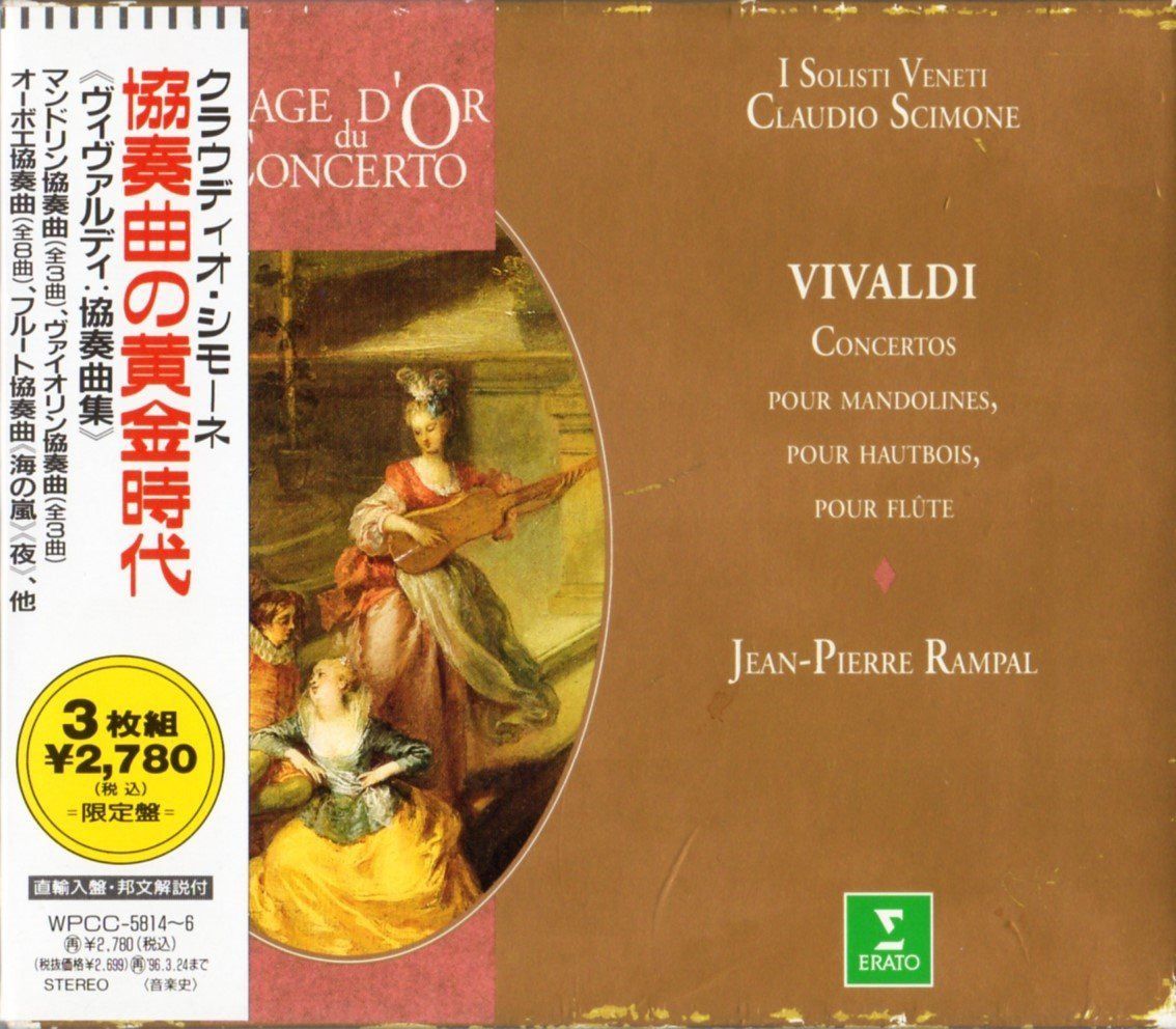 【CD】協奏曲の黄金時代