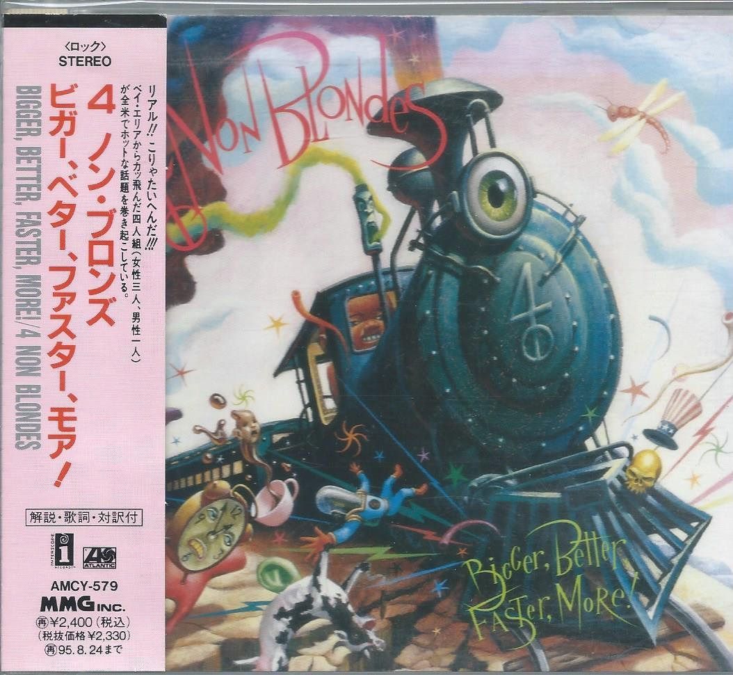 【CD】ビガー、ベター、ファスター、モア!