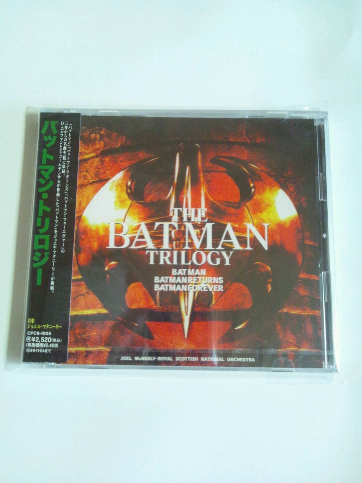 【CD】バットマン・トリロジー