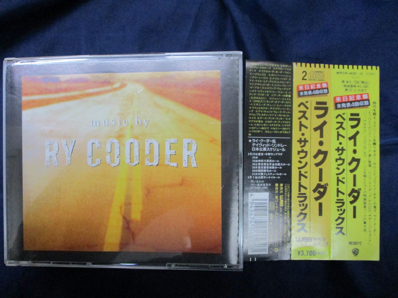【CD】ベスト・サウンドトラックス