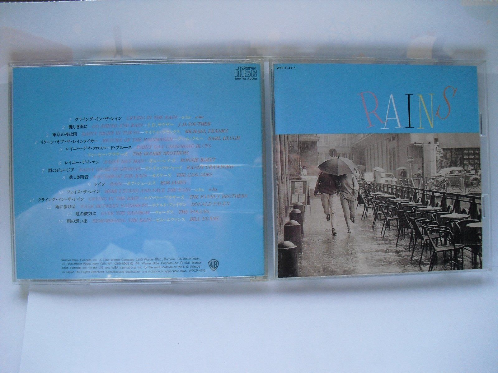 【CD】RAINS 雨にくちづけ