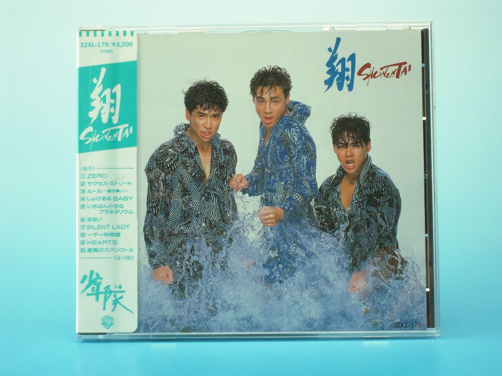 【CD】翔 SHONENTAI