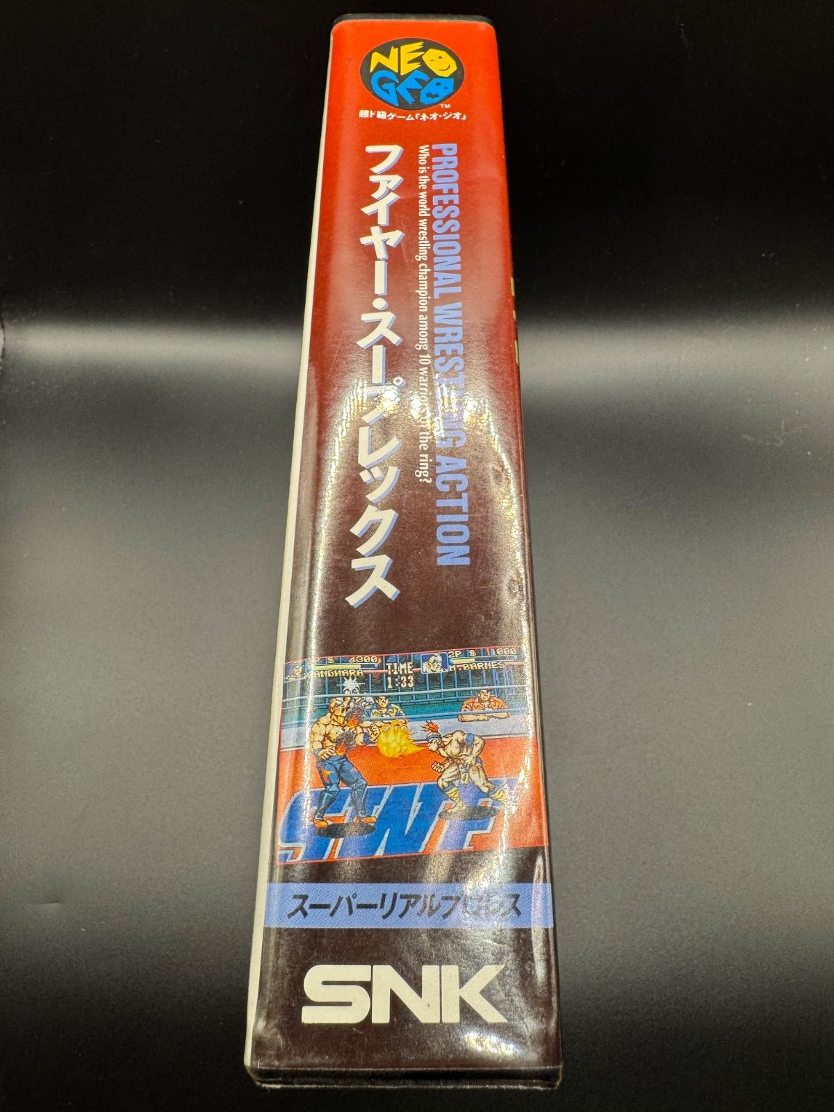 新品未開封 難あり NG ネオジオ ファイヤースープレックス - メルカリ