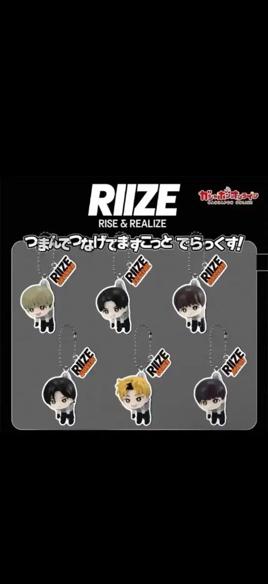 RIIZE（ライズ）ウォンビン(WONBIN) ロング キーホルダー 日本 톡 セクシー キーホルダー