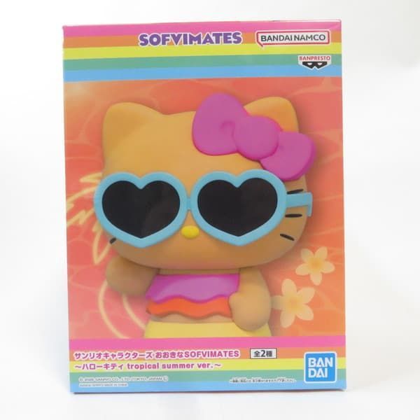 サンリオキャラクターズ　ハローキティ　おおきなSOFVIMATES　まとめ売り 中古 未開封品 おおきなSOFVIMATES サンリオキャラクターズ ハロー