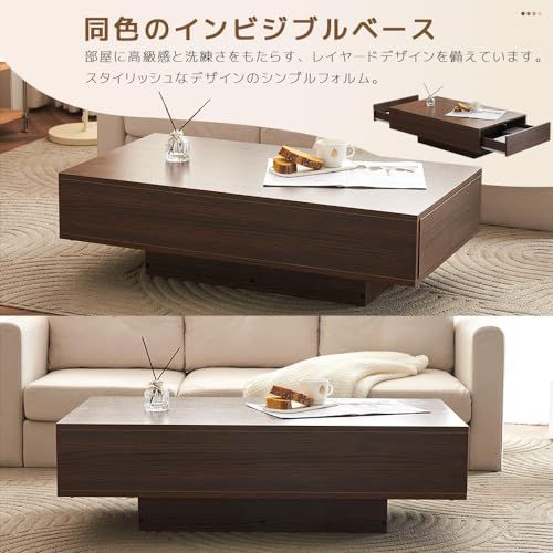 収納付きローテーブル センターテーブル MDF木製 大容量収納テーブル