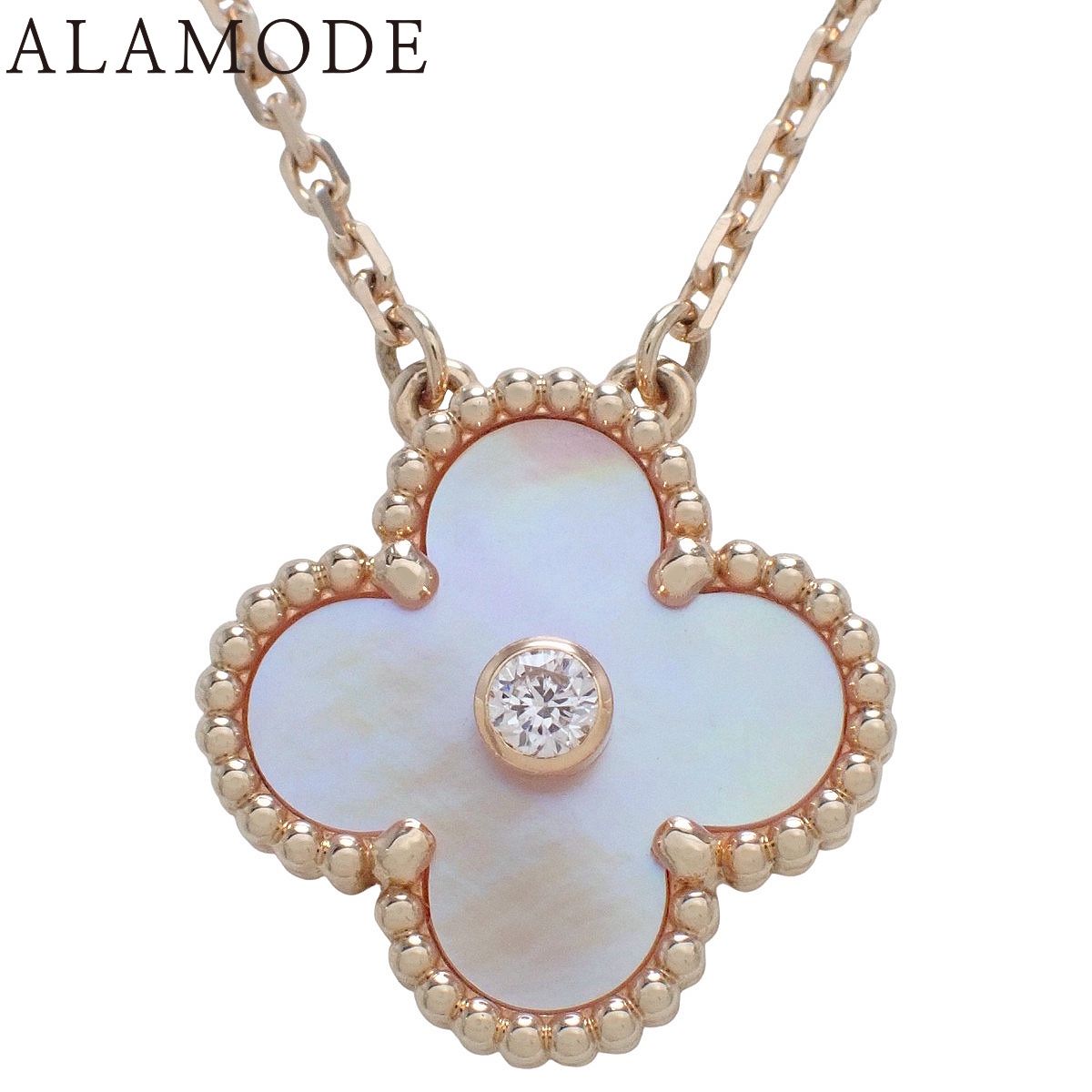 【2025年保証書付】Van Cleef & Arpels(ヴァンクリーフ＆アーペル) ヴィンテージアルハンブラ ネックレス VCARPM0P00 K18PG 6.2g 2025年 ホリデーシーズン 限定 ピンクゴールド 40802197506【アラモード】