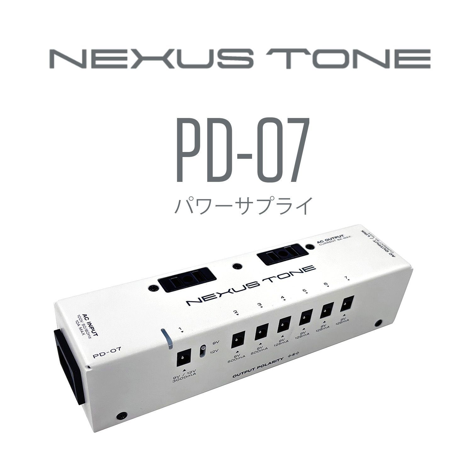 NEXUS TONE（ネクサストーン） PD-07 エフェクター用 パワーサプライ