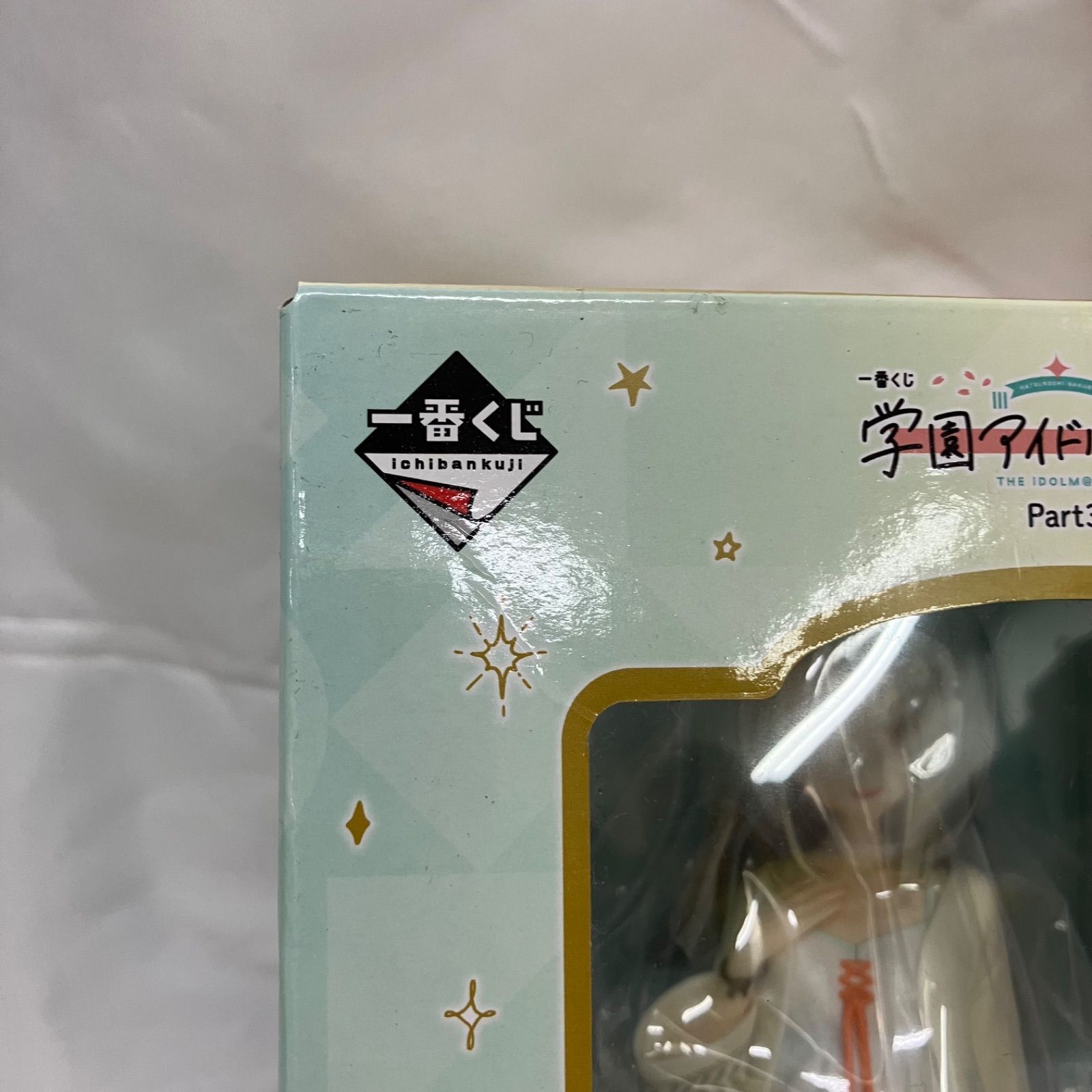 未開封 一番くじ 学園アイドルマスター ラストワン賞 篠澤広