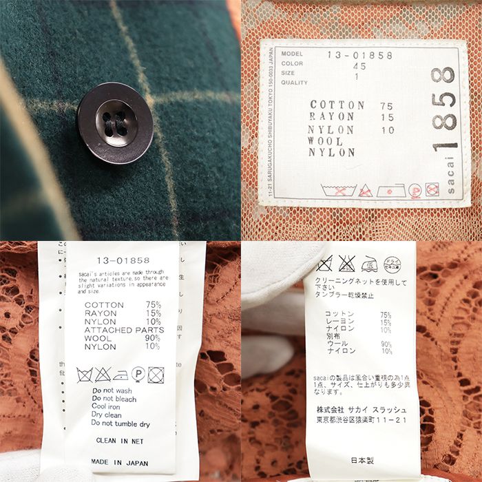 SALE【極美品】Sacai サカイ ショートスリーブドレス サイズ 1