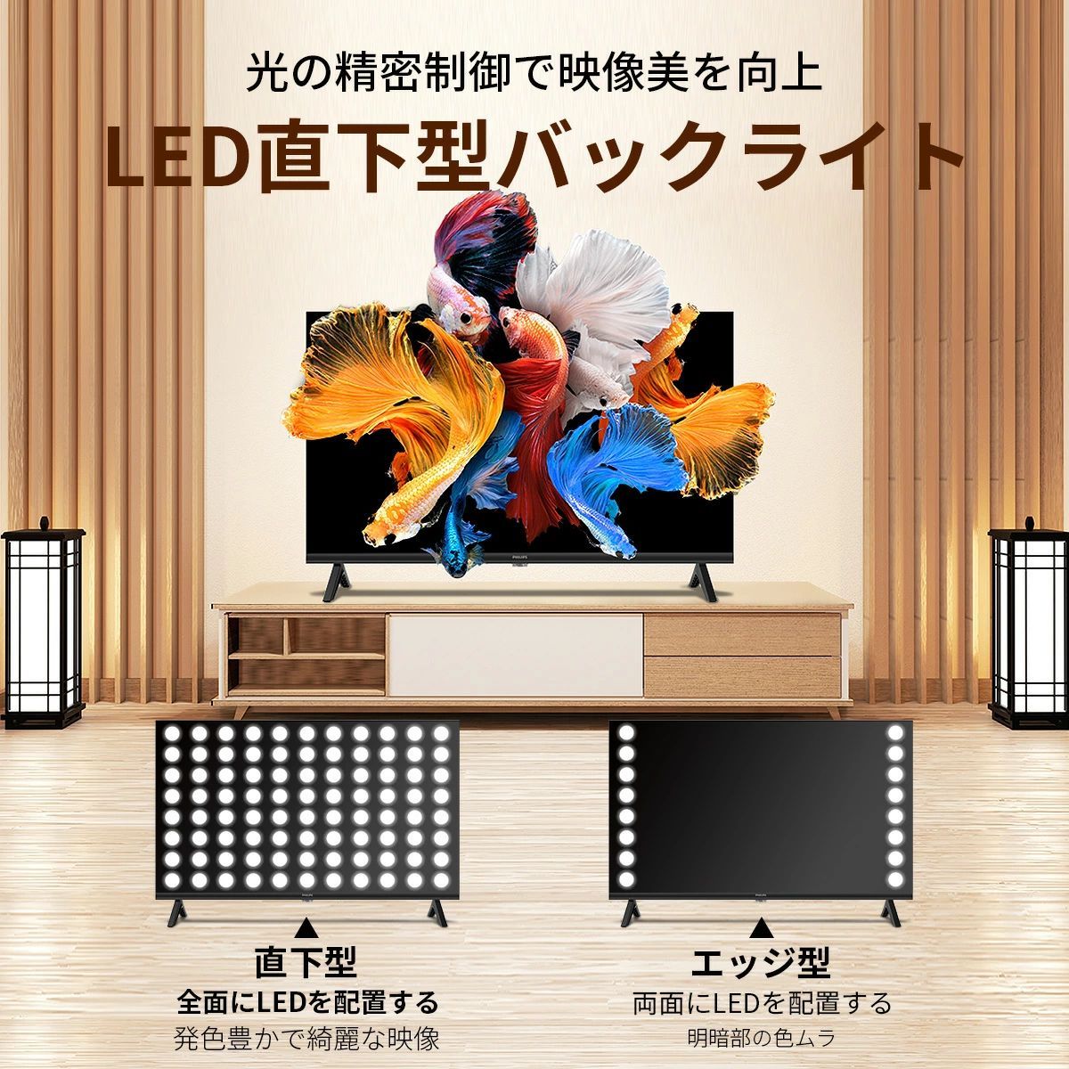 philips QLED 量子ドット 液晶テレビ Google TV 32V ネット動画 HDR10