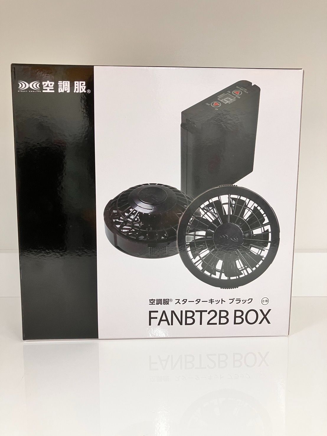 新品未使用品 空調服 スターターキット FANBT2B BOX