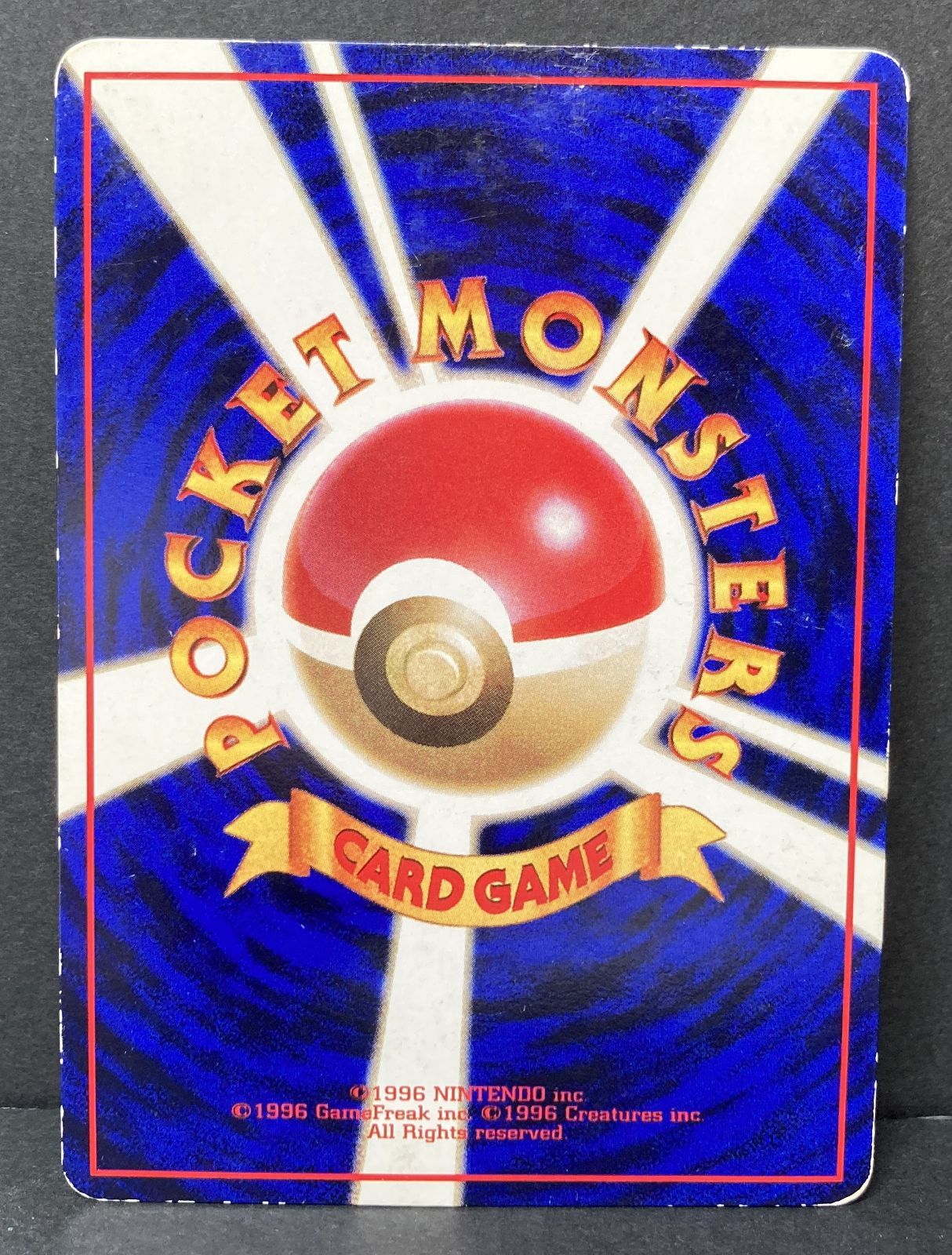ブーバー 旧裏　ポケモンカード △M526-92 ポケモンカード 旧裏 ブーバー 【状態難有】 - メルカリ