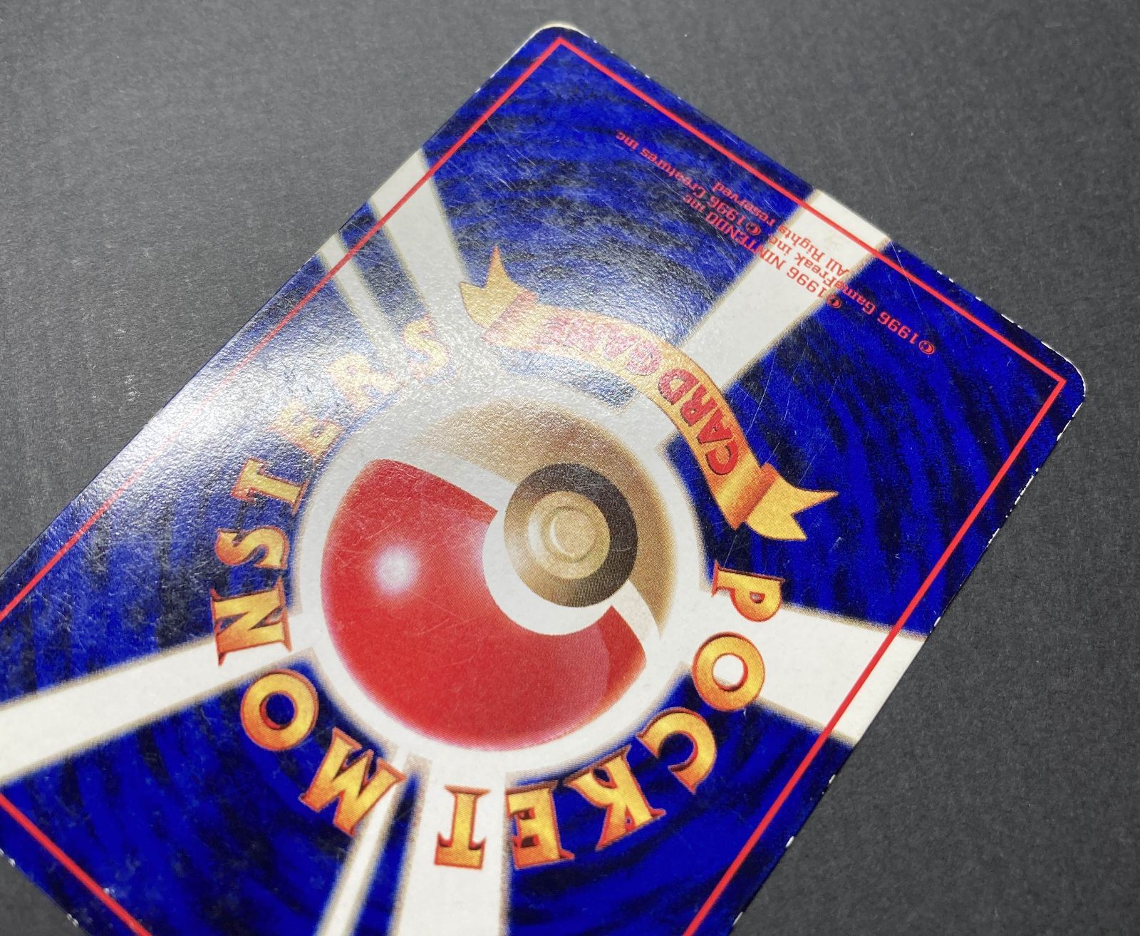 △M526-92 ポケモンカード 旧裏 ブーバー 【状態難有】 - メルカリ