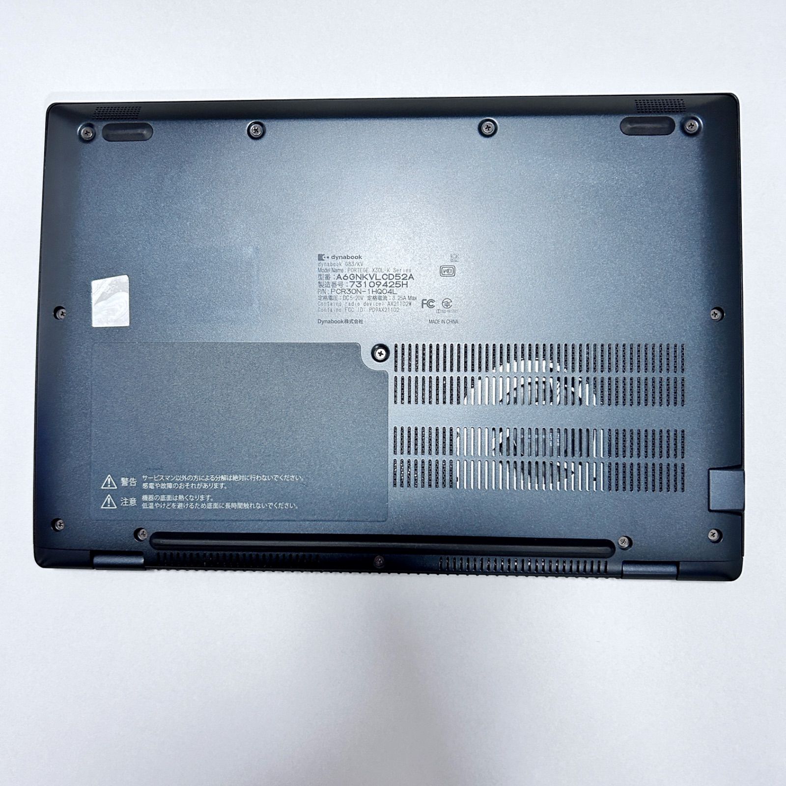 美品 2023年 dynabook G83/KV i5 16GB SSD Win11 - メルカリ