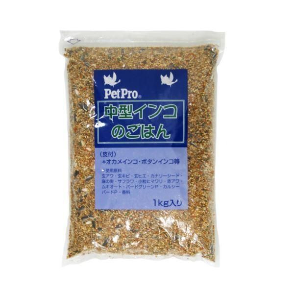 （まとめ）ペットプロ 中型インコのごはん 1kg〔×12セット〕