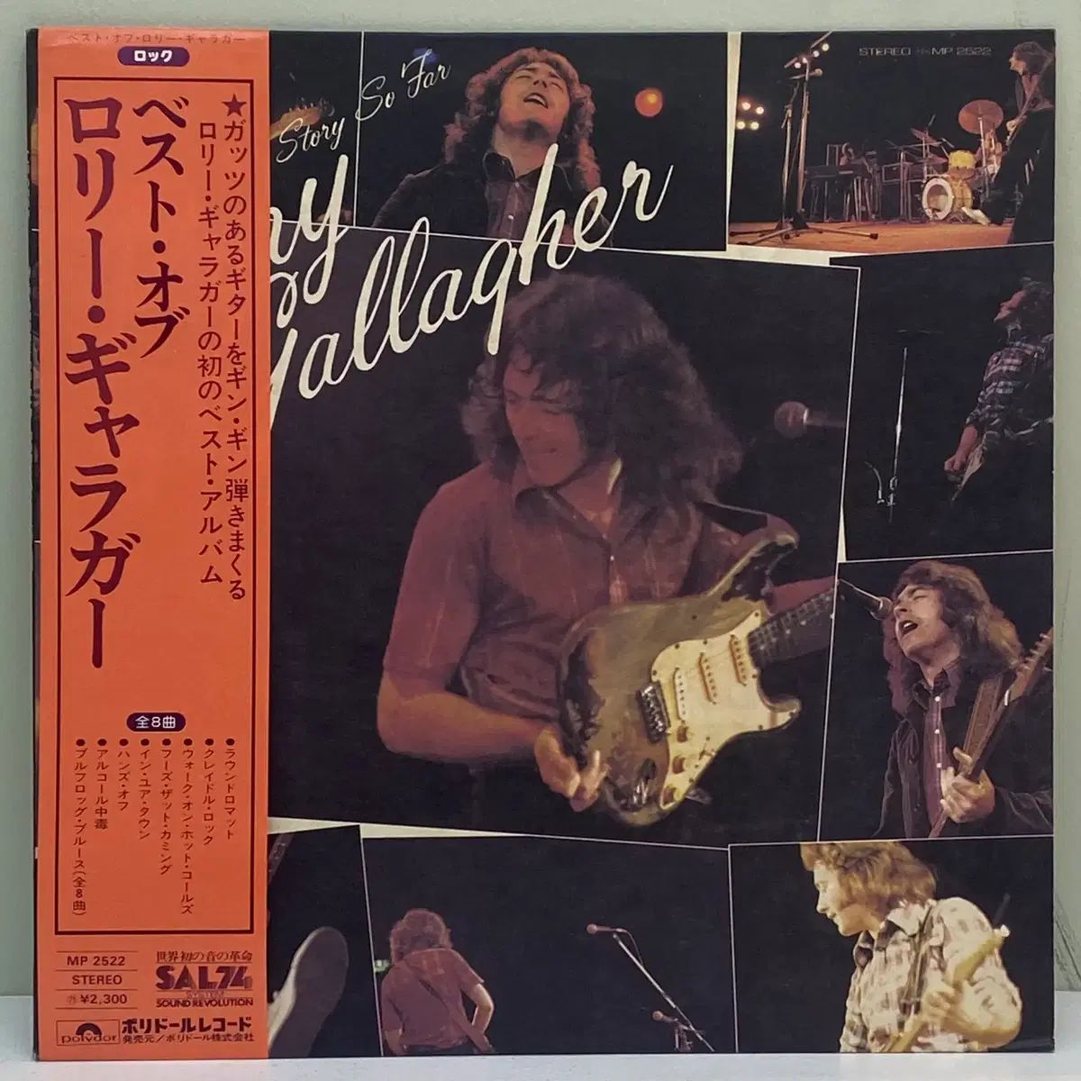 (輸入中古 LP -ブルースロック) Rory Gallagher ー The Story 4,663円