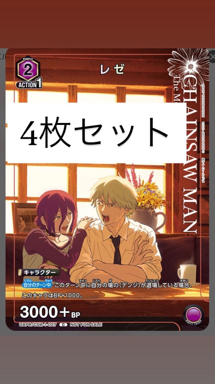 R*様 7インチEPレコード大量まとめ アニメ/漫画/特撮 - Yahoo!オークション #ゆんの気まぐれオークション　まとめ売り　ゴマゾウ ポケモンカードゲーム