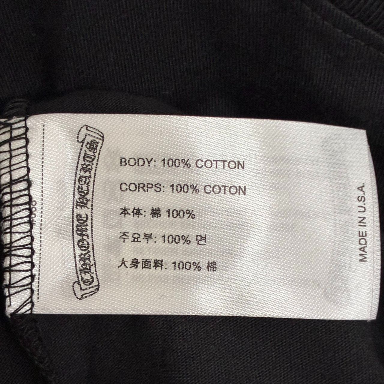 CHROME HEARTS Horse Shoe クロムハーツ ホースシュー 黒 ブラック 黄色 イエロー 半袖 Tシャツ トップス メンズ レディース XLサイズ 新品未使用 2588